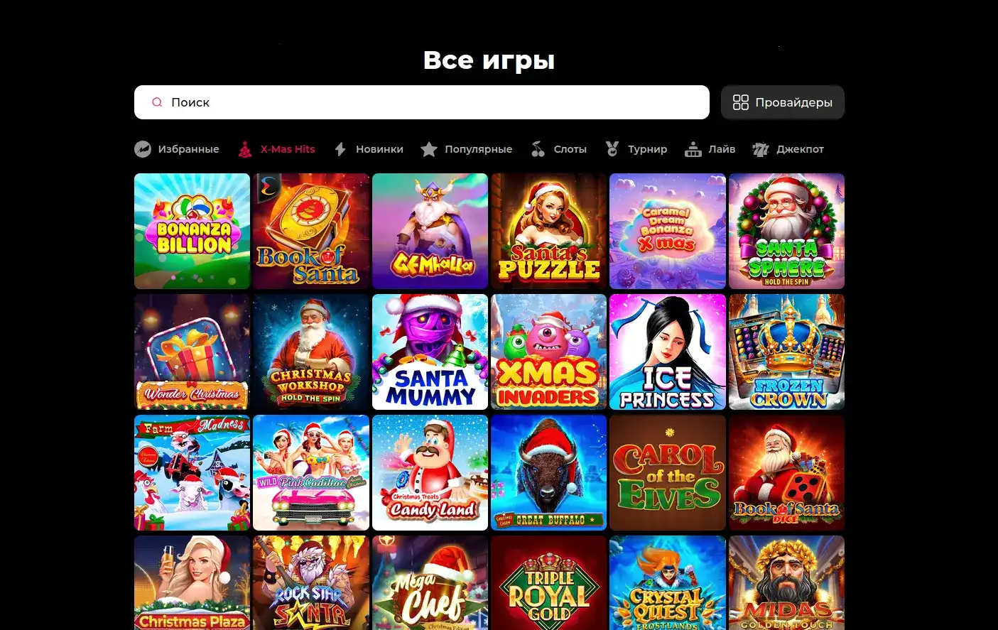Live-казино Paradise Парадайз с реальными дилерами и HD-трансляциями